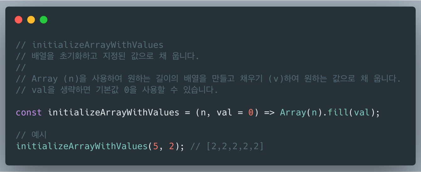 initializeArrayWithValues